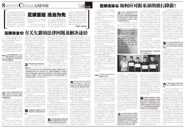 本周二扎哈维也与巴萨体育总监德科进行了会面。